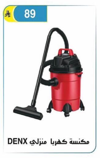 available at الحسين توب أب in مملكة العربية السعودية, السعودية, سعودية - الرياض