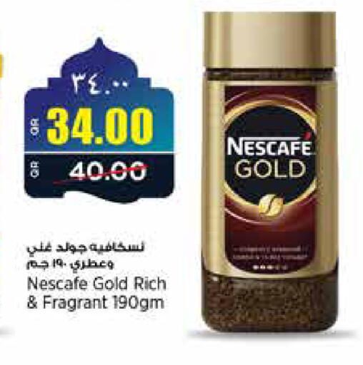 available at New Indian Supermarket in Qatar - Al Rayyan
