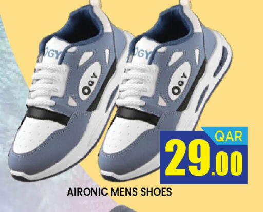 available at دوحة ستوب انح شوب هايبرماركت in قطر - الريان