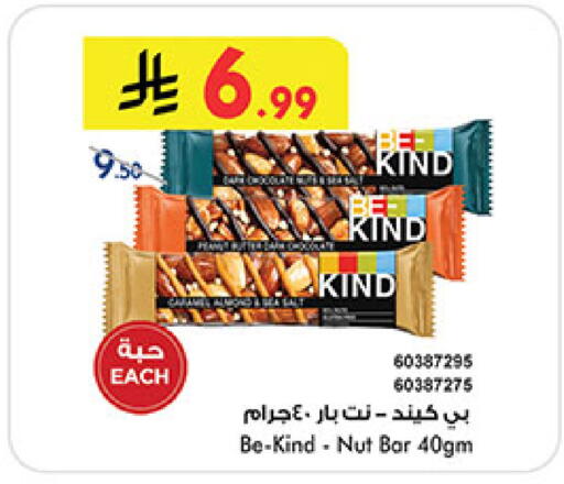 available at بن داود in مملكة العربية السعودية, السعودية, سعودية - خميس مشيط