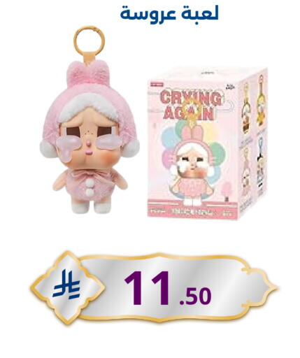 available at Nasim Almouj in KSA, Saudi Arabia, Saudi - Riyadh