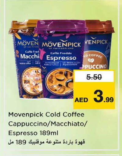 available at نستو هايبرماركت in الإمارات العربية المتحدة , الامارات - ٱلْعَيْن‎