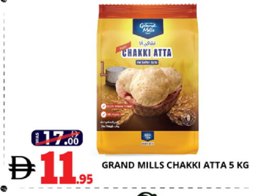 available at اكسبرس المدينة هايبرماركت in الإمارات العربية المتحدة , الامارات - أبو ظبي