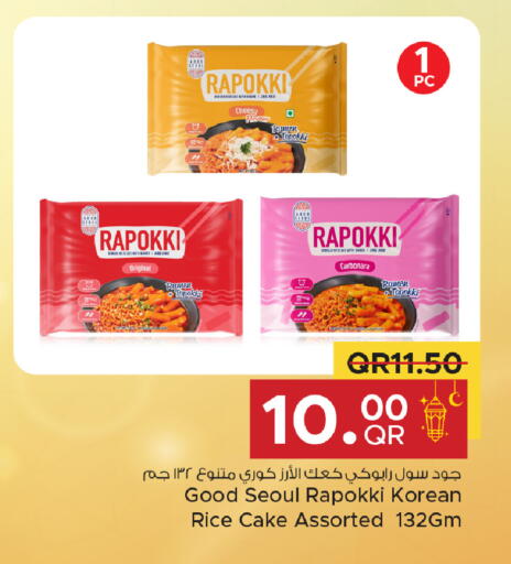 available at Family Food Centre in Qatar - Doha