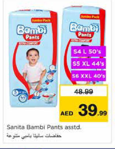 available at نستو هايبرماركت in الإمارات العربية المتحدة , الامارات - الشارقة / عجمان