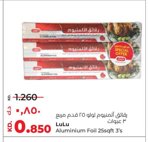 available at Lulu Hypermarket  in Kuwait - Kuwait City