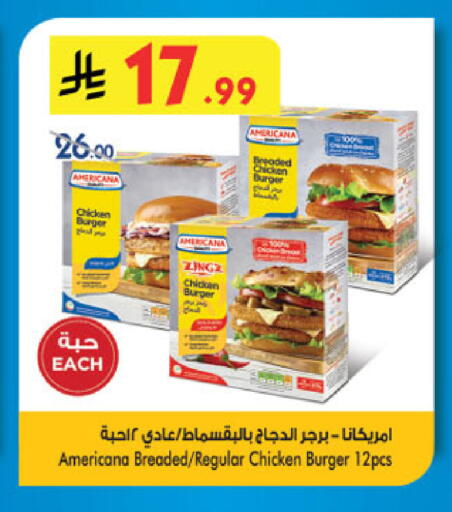available at Danube in KSA, Saudi Arabia, Saudi - Mecca