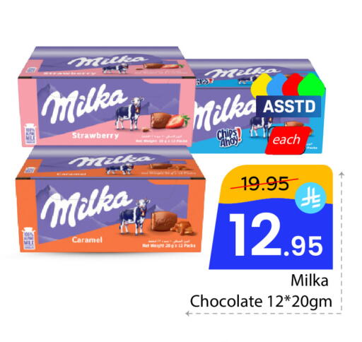 Strawberry available at  اليت 10 هايبرماركت in مملكة العربية السعودية, السعودية, سعودية - الرياض