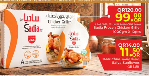 available at مركز التموين العائلي in قطر - الضعاين