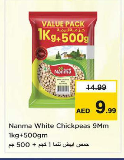 available at Nesto Hypermarket in UAE - Sharjah / Ajman