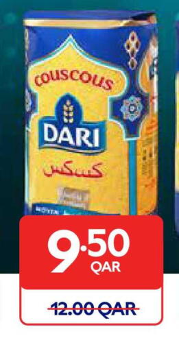 available at كارفور in قطر - الوكرة