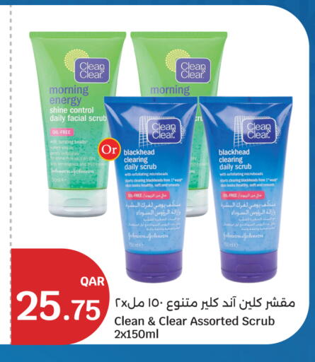 available at City Hypermarket in Qatar - Doha