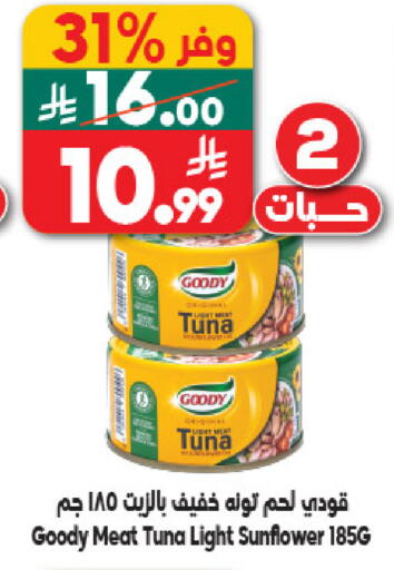 available at Dukan in KSA, Saudi Arabia, Saudi - Mecca