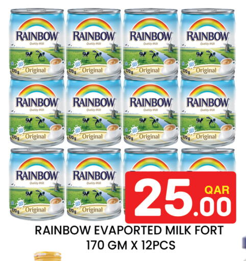 available at Majlis Hypermarket in Qatar - Doha