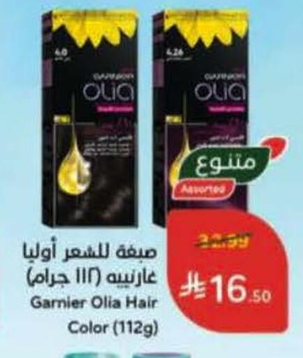 available at Hyper Panda in KSA, Saudi Arabia, Saudi - Medina