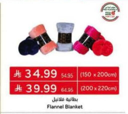 available at هايبر بنده in مملكة العربية السعودية, السعودية, سعودية - خميس مشيط