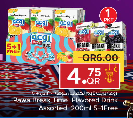 available at Family Food Centre in Qatar - Doha
