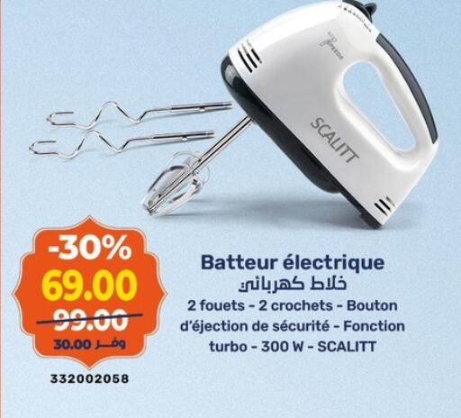 available at كازيون in Egypt - القاهرة