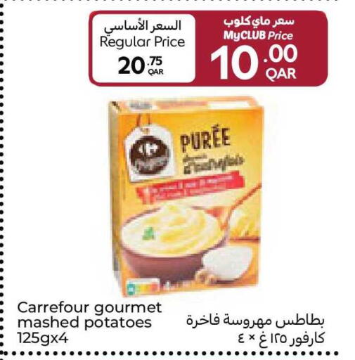 available at كارفور in قطر - الخور