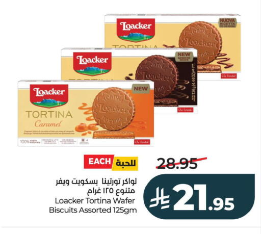 available at LULU Hypermarket in KSA, Saudi Arabia, Saudi - Al Khobar