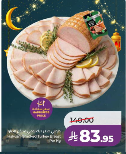 available at LULU Hypermarket in KSA, Saudi Arabia, Saudi - Al-Kharj