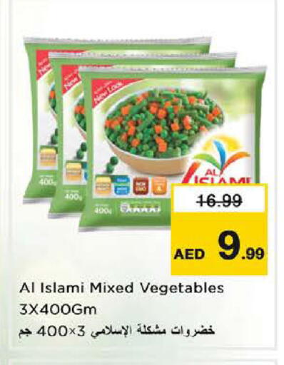 available at نستو هايبرماركت in الإمارات العربية المتحدة , الامارات - ٱلْفُجَيْرَة‎