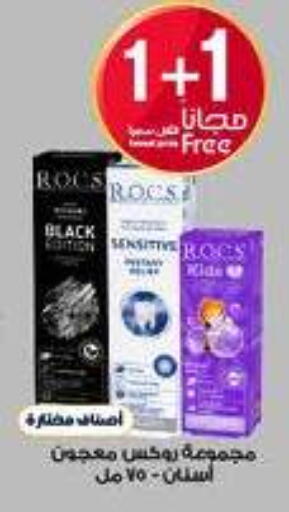 available at Al-Dawaa Pharmacy in KSA, Saudi Arabia, Saudi - Al-Kharj