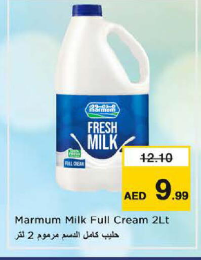 available at Nesto Hypermarket in UAE - Sharjah / Ajman