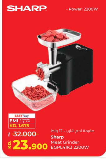 available at Lulu Hypermarket  in Kuwait - Kuwait City