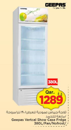 available at Mark & Save  in Qatar - Umm Salal