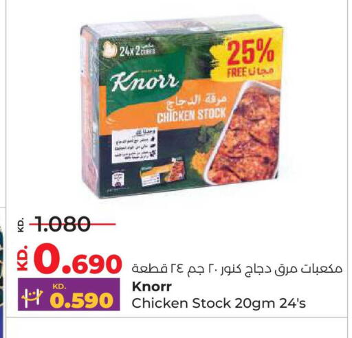available at لولو هايبر ماركت in الكويت - محافظة الأحمدي