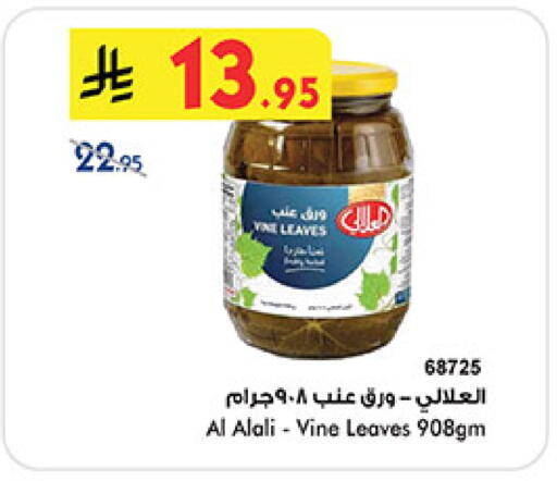 available at بن داود in مملكة العربية السعودية, السعودية, سعودية - خميس مشيط