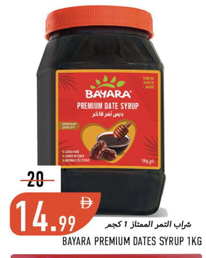 Date available at Rawabi Market Ajman in UAE - Sharjah / Ajman