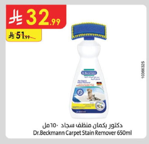 available at Danube in KSA, Saudi Arabia, Saudi - Jubail