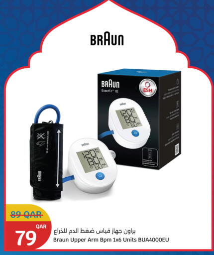 available at City Hypermarket in Qatar - Al Daayen