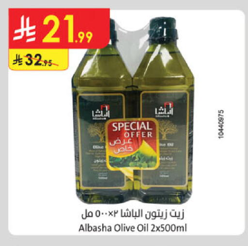 available at الدانوب in مملكة العربية السعودية, السعودية, سعودية - الرياض