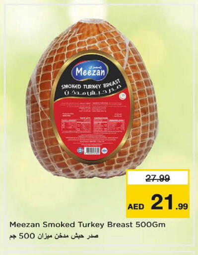 available at نستو هايبرماركت in الإمارات العربية المتحدة , الامارات - ٱلْعَيْن‎