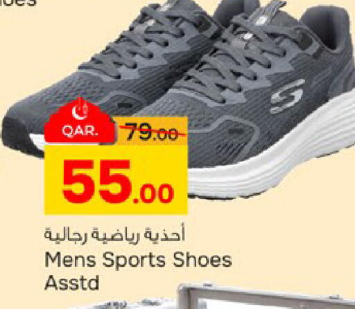 available at Paris Hypermarket in Qatar - Al Khor