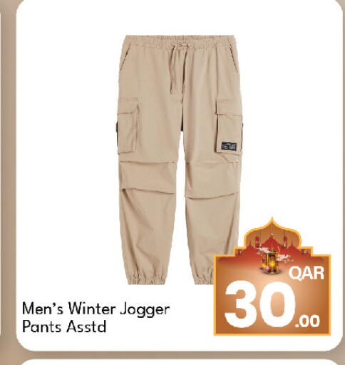 available at G MAX Hypermarket in Qatar - Doha