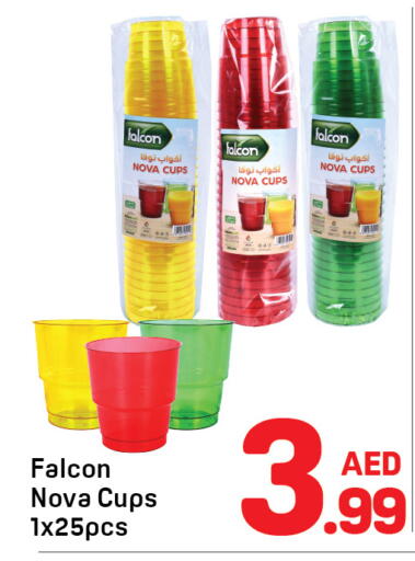 available at دي تو دي in الإمارات العربية المتحدة , الامارات - دبي