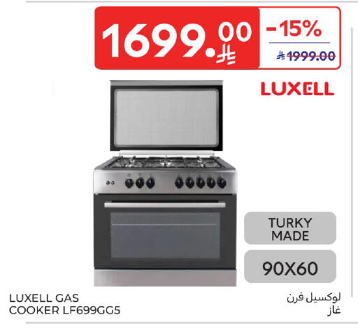available at Carrefour in KSA, Saudi Arabia, Saudi - Jeddah