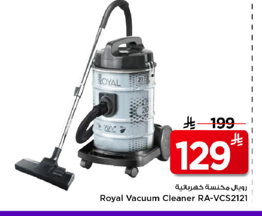 available at Mark & Save in KSA, Saudi Arabia, Saudi - Al Hasa