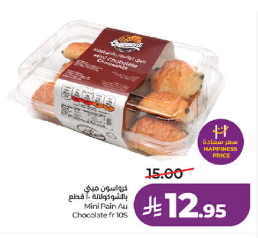 available at لولو هايبرماركت in مملكة العربية السعودية, السعودية, سعودية - خميس مشيط