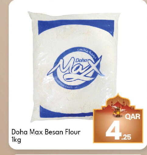 available at G MAX Hypermarket in Qatar - Al Rayyan