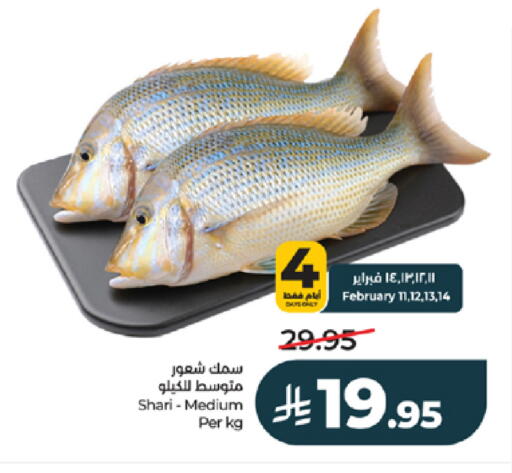 available at LULU Hypermarket in KSA, Saudi Arabia, Saudi - Khamis Mushait