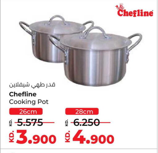 available at Lulu Hypermarket  in Kuwait - Kuwait City