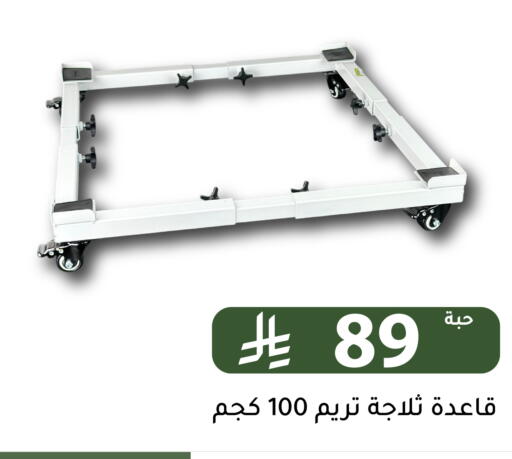 available at Family Discount in KSA, Saudi Arabia, Saudi - Riyadh