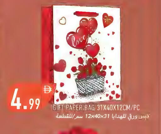 available at Rawabi Market Ajman in UAE - Sharjah / Ajman