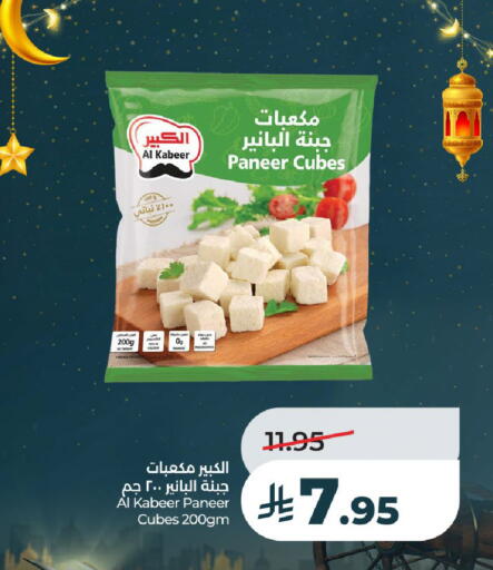 available at LULU Hypermarket in KSA, Saudi Arabia, Saudi - Al-Kharj