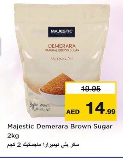 available at نستو هايبرماركت in الإمارات العربية المتحدة , الامارات - ٱلْعَيْن‎